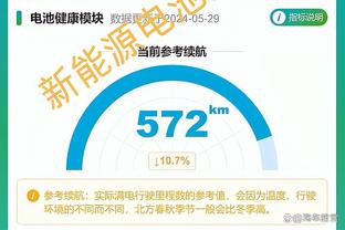 江南app官方网站手机版截图0